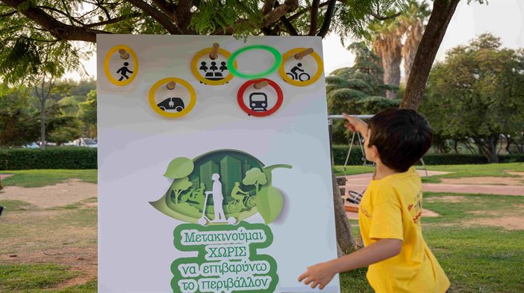 Παγκόσμια Ημέρα Χωρίς Αυτοκίνητο 2023: Ημέρα Αφύπνισης των Πολιτών στην Ασφαλή Μετακίνηση και τη Χρήση Μέσων Βιώσιμης Κινητικότητας